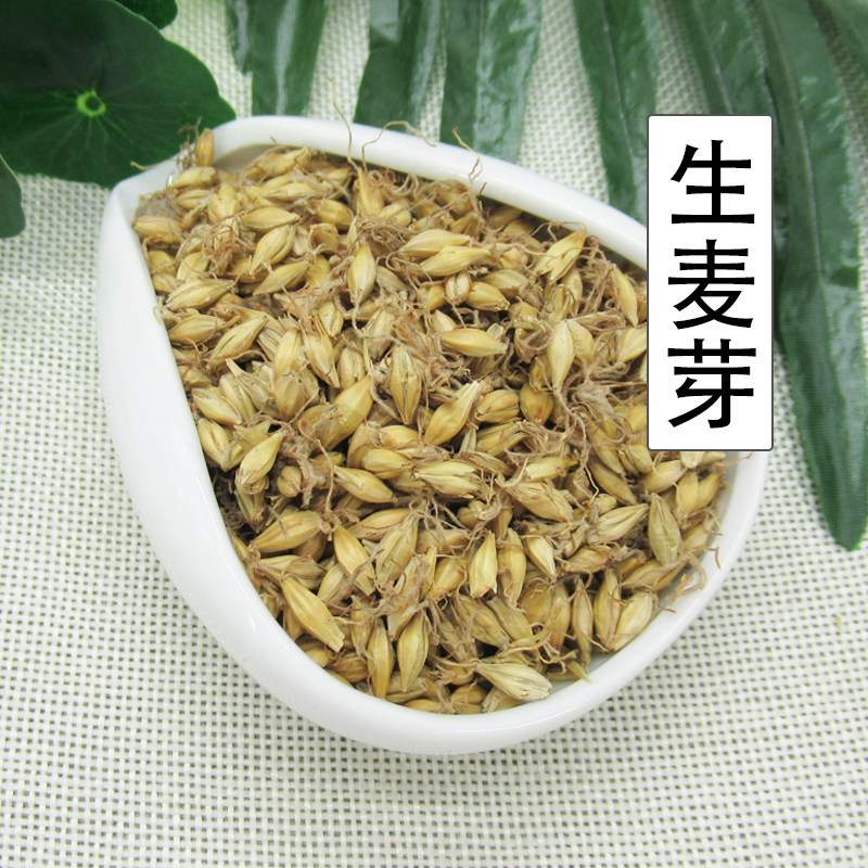Malt back milk treasure Divine Instrumental Bubble Water Weaning Medicine Chinese Herbal Medicine Non Stir-fried Raw Hawthorn Cooked Barn Bud Back Milk Tongrentang Tea