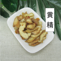 500g Sealwort Herbs Wild Tea Powder Dry Goods Meat Head Tea Ginseng Mulberry Raspberry Black medlar Non-homogenous Hall