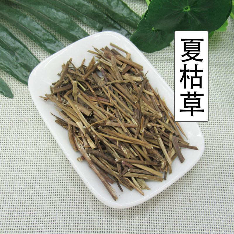 Self-Heal Chinese Herbal Medicine Sun Dried Summer Mushrooms Wild Bitter Grass Fresh Summer Valley Tea White Hair Flakes Summer Ancient Grassy Scattered Knot