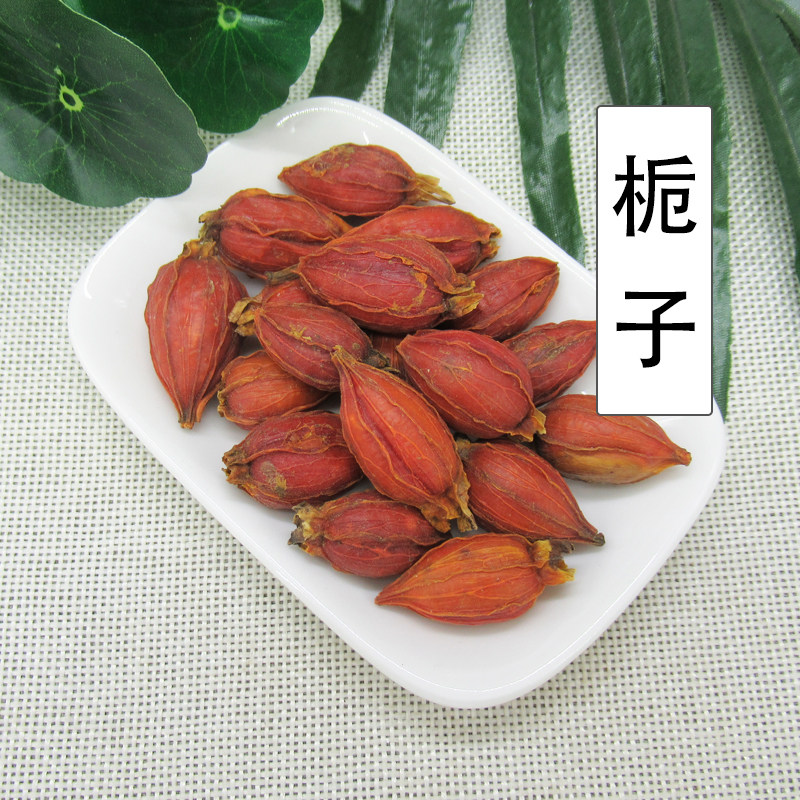 Spice Chinese medicine when powder with yellow branches of tea in the mountain wild red gardenia