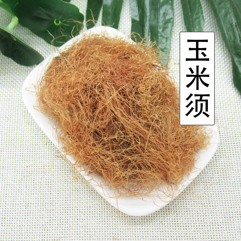 500g corn - bubble fresh Chinese medicine pregnant women tea pee bulk bulk tea and natural bag