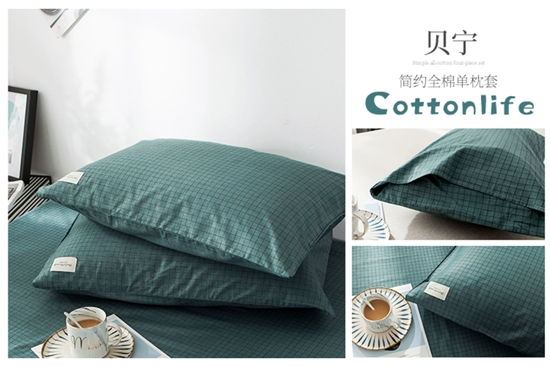 Vỏ gối bằng vải cotton dệt kim đơn giản ở Nam Cực Bộ đồ giường bằng vải bông Vỏ gối [một cặp] - Gối trường hợp