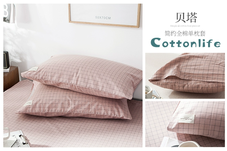 Vỏ gối bằng vải cotton dệt kim đơn giản ở Nam Cực Bộ đồ giường bằng vải bông Vỏ gối [một cặp] - Gối trường hợp