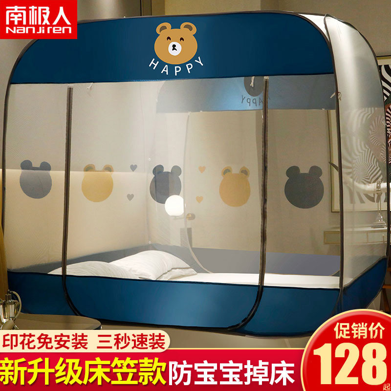 2021 new folding free installation yurt encryption mosquito net home summer anti-fall children's single bed