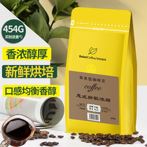 Italian Flavours Coffee Espresso Coffee Beans Espresso Beans Concentrate Bakehand Coffee 454g Raw Bean Imports