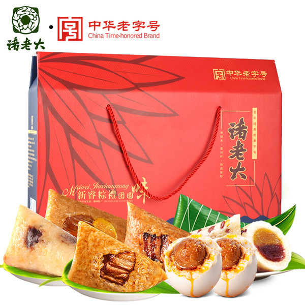 中华老字号 湖州特产 诸老大 粽子礼盒 8粽4蛋 1260g 天猫优惠券折后¥58包邮(¥78-20) 中华老字号 湖州特产 诸老大 粽子礼盒 8粽4蛋 1260g 天猫优惠券折后¥58包邮(¥78-20)