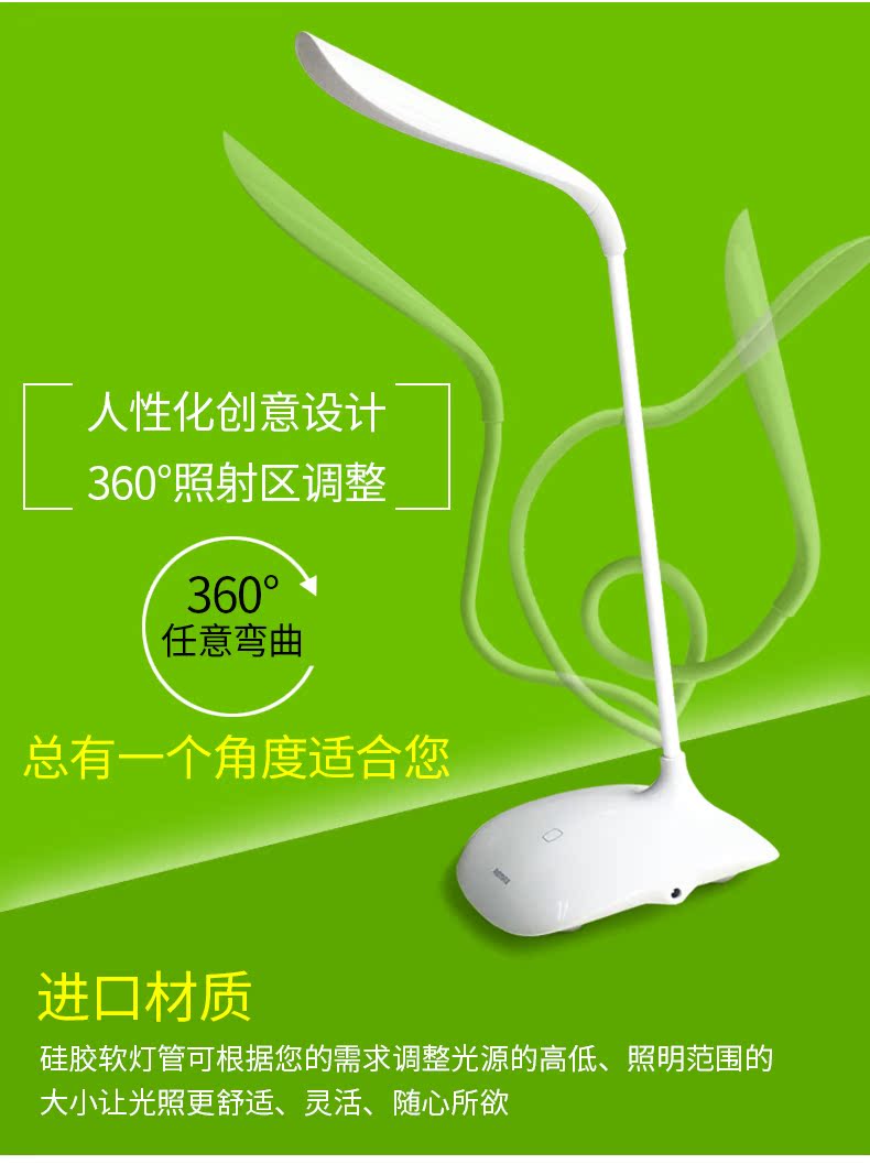 Lampe USB - Ref 375964 Image 19