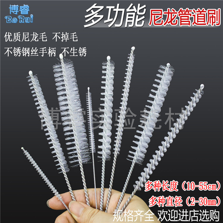 Cleaning brush small tube brushed small test tube brush tube cavity instrument brushed inner mirror brush hard hair brush 
