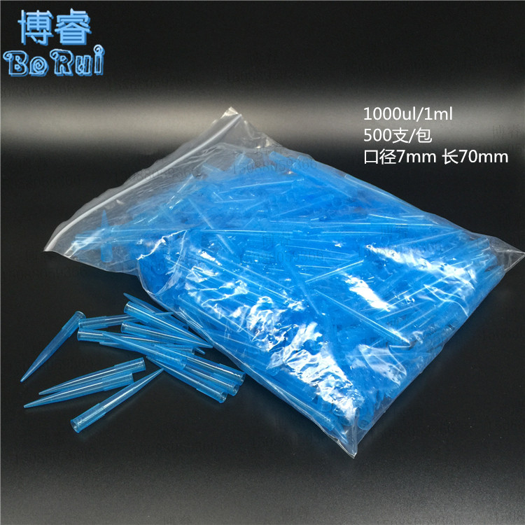 Pipette suction nozzle suction head pipette head matching large dragon 10ul 200ul 1 5 10ml