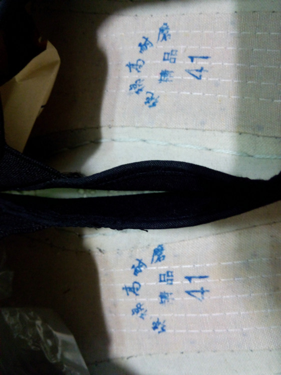 Chaussures de tennis - Ref 936720 Image 27