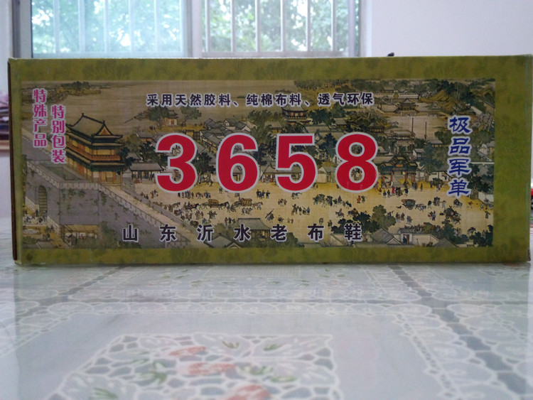 Chaussures de tennis - Ref 936720 Image 24