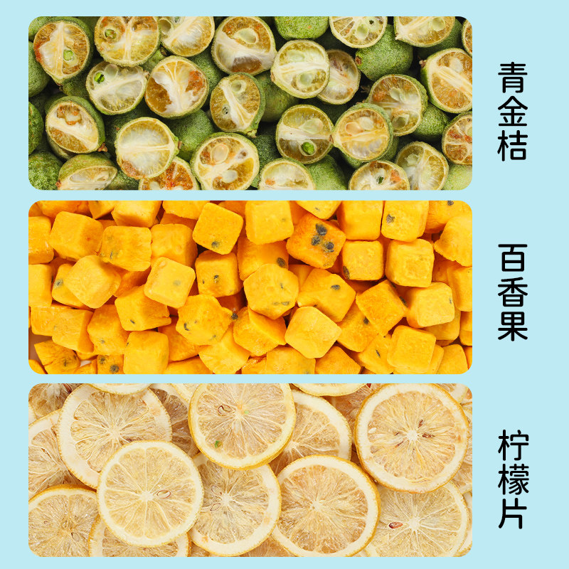 Kumquat Lemon Passion Fruit Tea Freeze-Dried Lemon Slices Fruit Tea for Brewing Green Tangerine Instant Drink Scented Tea Tea Bags