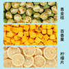 Kumquat Lemon Passion Fruit Tea Freeze-Dried Lemon Slices Fruit Tea for Brewing Green Tangerine Instant Drink Scented Tea Tea Bags