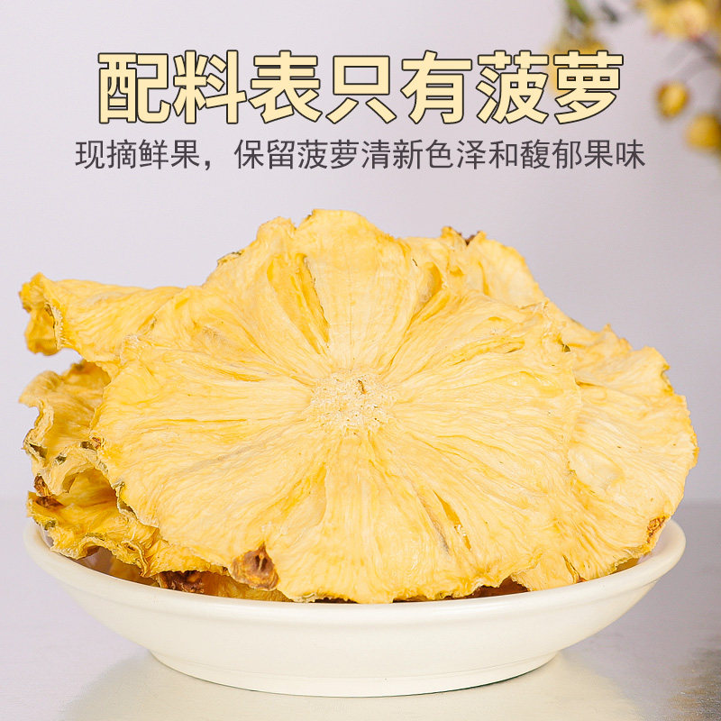 Dried Pineapple Slices for Drinking, Dried Fruit Slices for Baking, Cake Decoration, Commercial Use