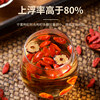 Goji Berries Ningxia 500g Authentic Large Red Goji Berries Tea Not Special Grade for Brewing Men's Kidney Official Flagship Store