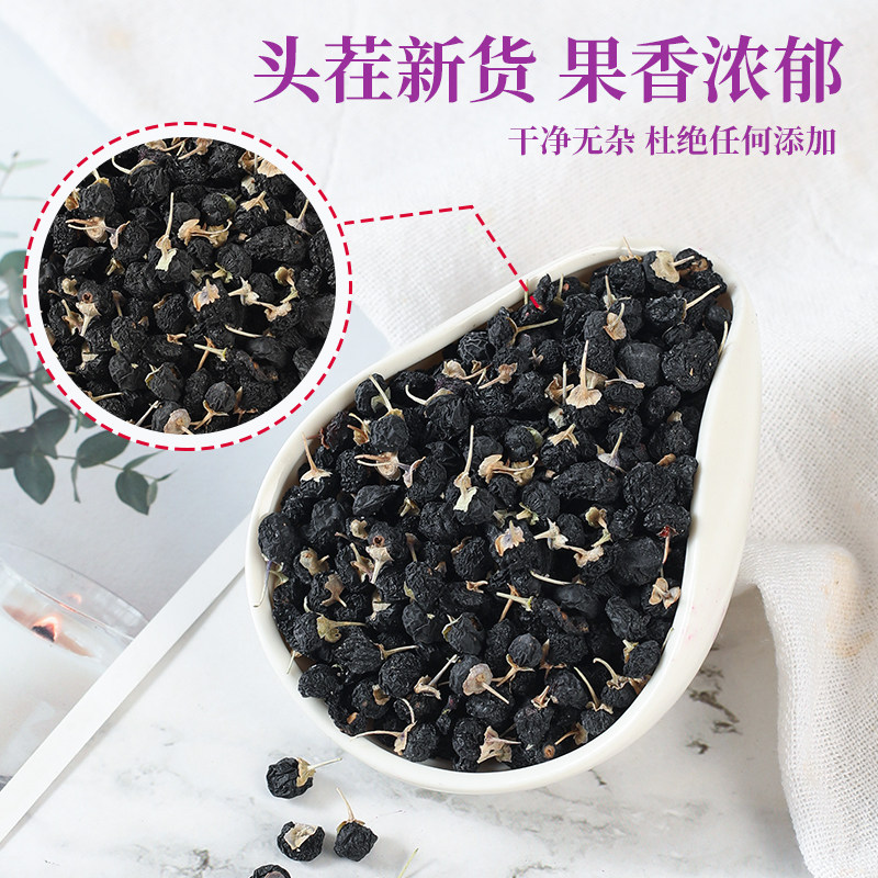 Black Goji Berries 500g, Authentic Black Goji Berries, Black Dogberry Goji Berry Tea, Not Premium, Not Wild, Ningxia, for Men's Kidney Health