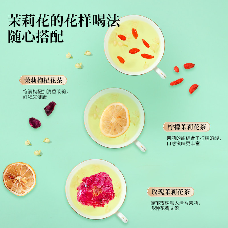 Jasmine Tea 2024 New Tea Snowball Official Flagship Store Authentic Tea Bags Hengxian Non-Premium Strong Aroma Dried Flowers