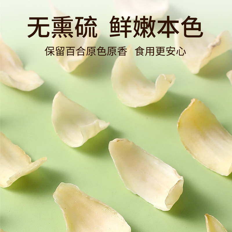 Dried Dragon Tooth Lily 500g, Sulfur-Free, Fresh, Large Pieces, Dried Goods for Consumption, Lotus Seeds, White Fungus, Official Flagship Store, Non-Premium Grade