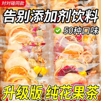 Fruit Tea Bags in Various Flavors, Kumquat, Lemon, Passion Fruit Tea, Freeze-Dried, Suitable for Children and Pregnant Women, Ready to Brew in Water