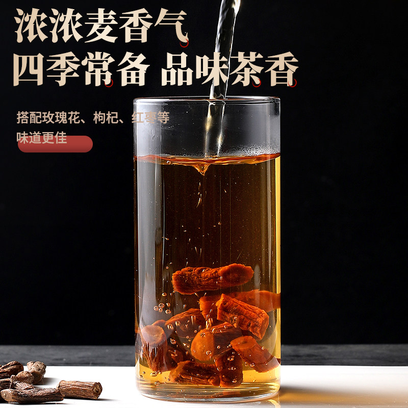 Dandelion Root Tea 500g Genuine Product from the Official Flagship Store, Roasted Dandelion Root Dry Tea, Not Special Grade Medicinal Herb, Not Wild