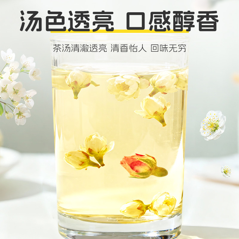 Green Calyx Plum Authentic New Product White Plum Blossom Tea with Rose, Honeysuckle, Chrysanthemum, Sulfur-Free Green Plum Buds Official Flagship Store