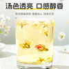 Green Calyx Plum Authentic New Product White Plum Blossom Tea with Rose, Honeysuckle, Chrysanthemum, Sulfur-Free Green Plum Buds Official Flagship Store