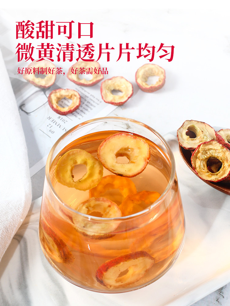 Dried Hawthorn Slices for Soaking in Water, New Product, Authentic Chinese Medicinal Materials, Official Flagship Store