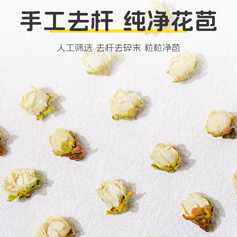 Green Calyx Plum Authentic New Product White Plum Blossom Tea with Rose, Honeysuckle, Chrysanthemum, Sulfur-Free Green Plum Buds Official Flagship Store