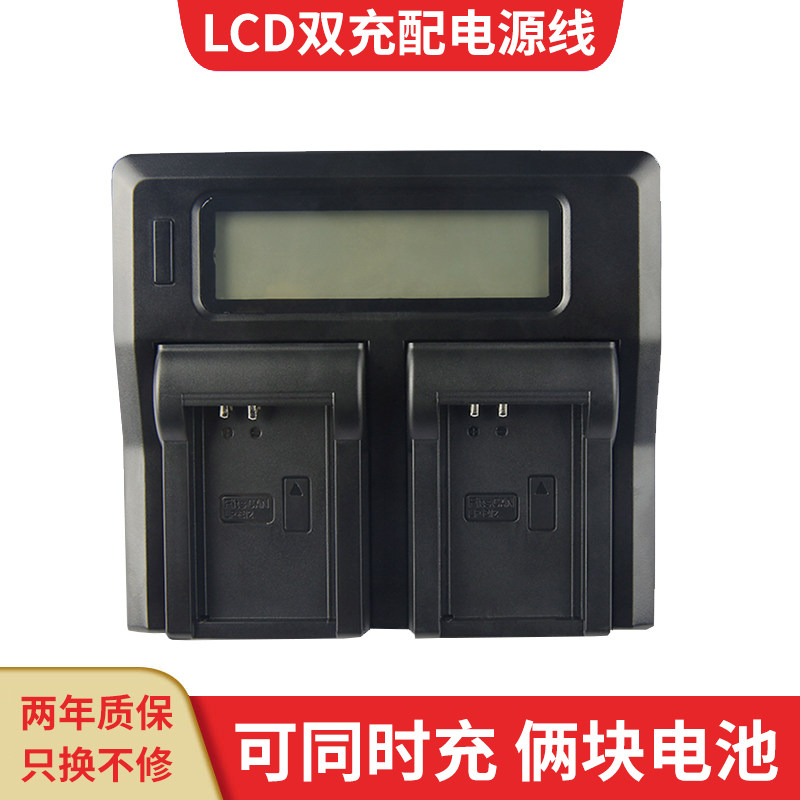 Canon LP-E10 camera battery dual charger 1100D 1200D Kiss X50 EOST3 3000D 1500D 1300D