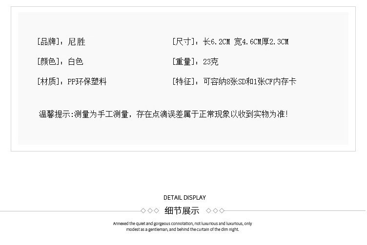 1CF8SD Card Box (4) .jpg