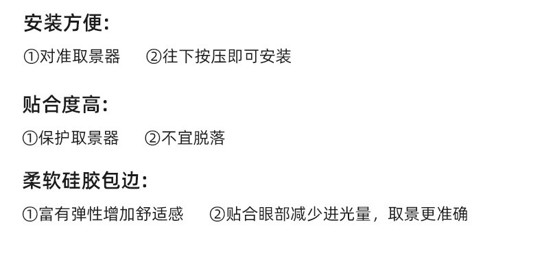 Установка глазной маски.jpg