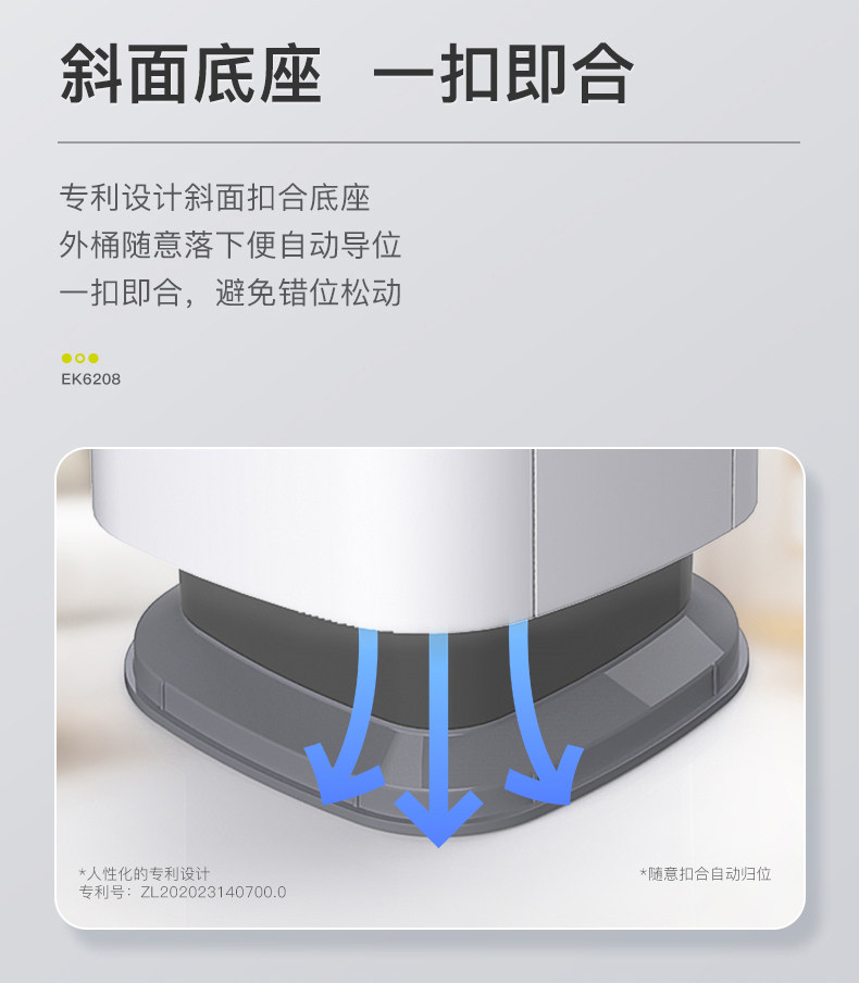 EKO感应垃圾桶家用智能客厅带盖轻奢自动垃圾桶一体式套筒小白桶详情7