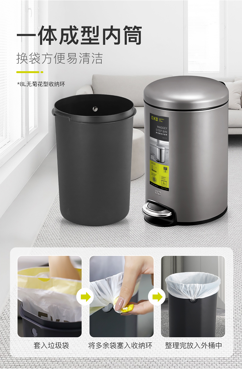 EKO垃圾桶家用轻奢高档客厅厨房卫生间创意带盖不锈钢简约脚踏式详情9