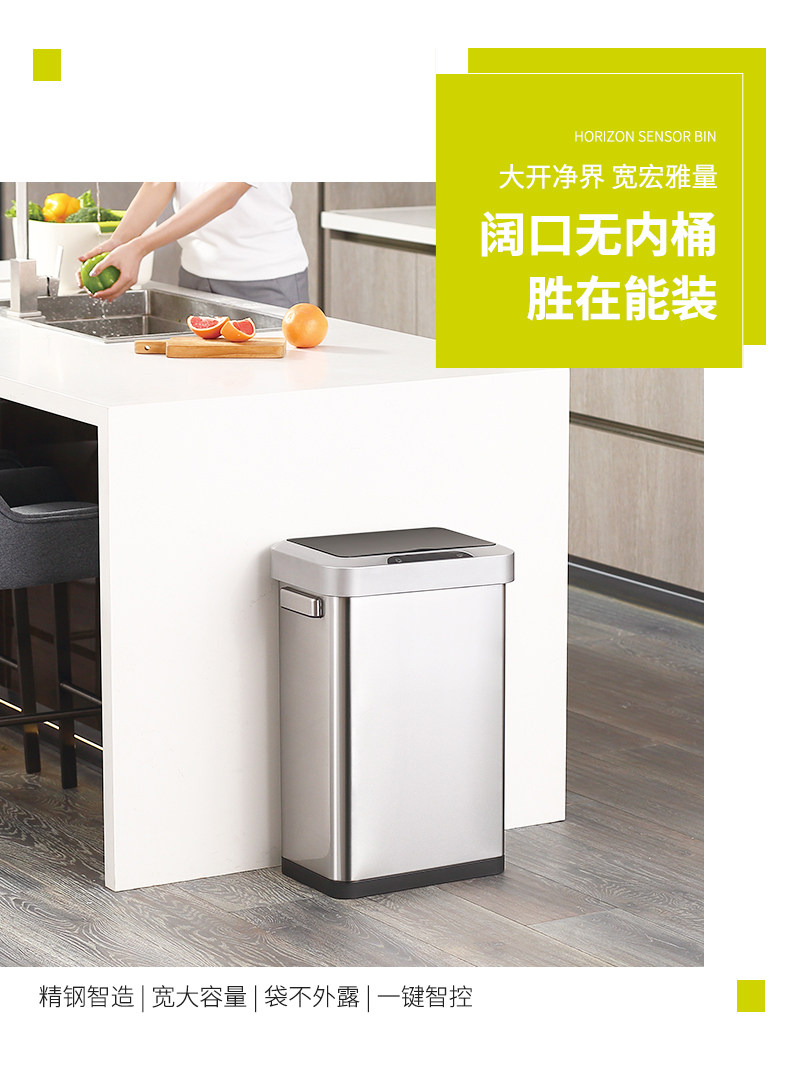 EKO智能感应垃圾桶家用客厅轻奢厨房大号商用45L大容量桶 EK9262详情1