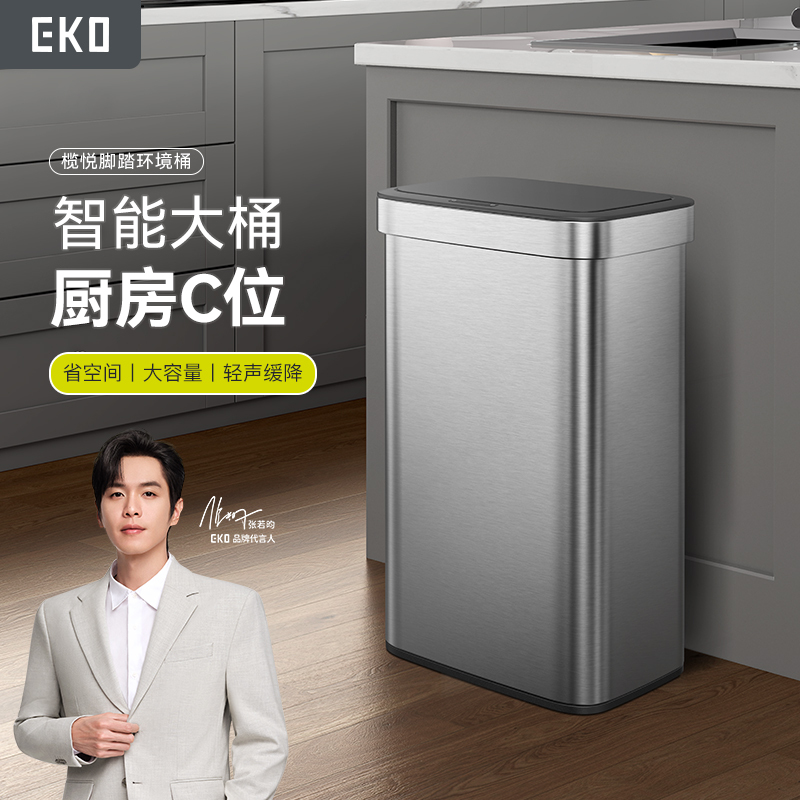 Eko Smart Trash Can for Home Use in the Living Room, Stainless Steel Automatic Sensor with Lid, Large Capacity Kitchen Trash Can 50L