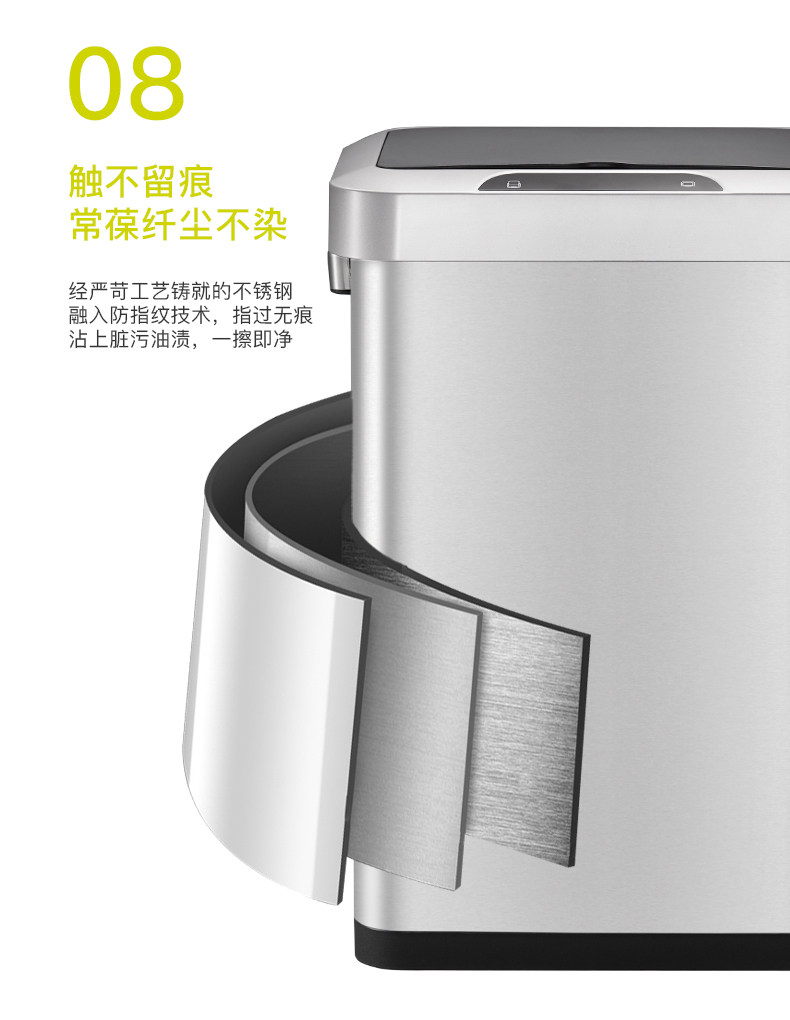 EKO智能感应垃圾桶家用客厅轻奢厨房大号商用45L大容量桶 EK9262详情9