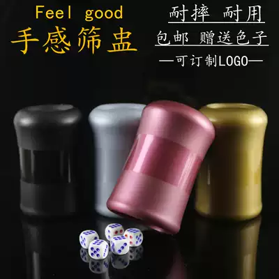 Color cup dice set color creative KTV bar supplies Screen cup throwing cup color throwing cup Shaking color nightclub dice cup