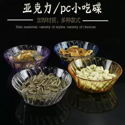 Bar KTV snack plate Plastic acrylic round snack plate Creative tableware Plastic snack plate Candy plate
