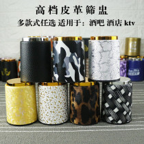 Cic cup dice set bar ktv sieve Cup manual straight tube leather plastic color Cup night field swing Cup shake