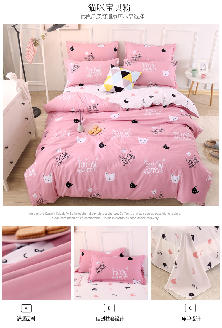 Ins girl tim net đỏ hồng da báo giường bông bốn mảnh cotton ký túc xá mẫu chăn ga gối đệm cưới