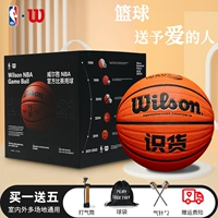 【Подарочная коробка NBA Plot】 WB672GTV без установки