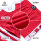 Zhizhe Basketball Uniform Set Men's DIY Printed Team Uniform Game Training Jersey Breathable College Student Group Purchase Pants