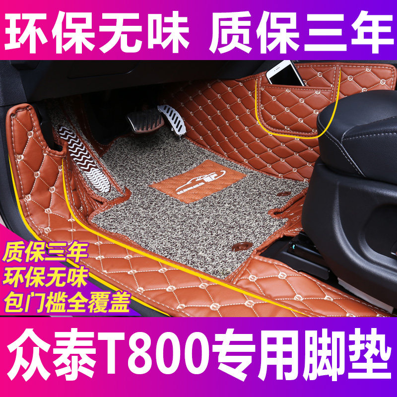 CrowdTai T800 footbed car special big full-surround car retrofit interior T700 double-deck seven-seat silk wreaths