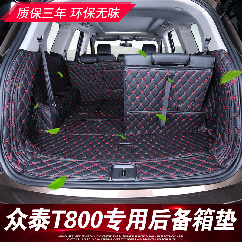 Crowdtai T800 trunk cushion car special 2018 T700 retrofit full surround interior waterproof rear carriage cushion