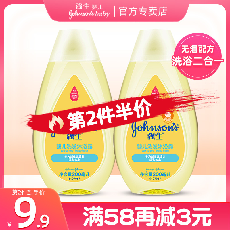 Johnson & Johnson Baby Shampoo Shower Gel 2-in-1 Newborn Children Shampoo & Bath Liquid Baby Tear Free Bath Lotion
