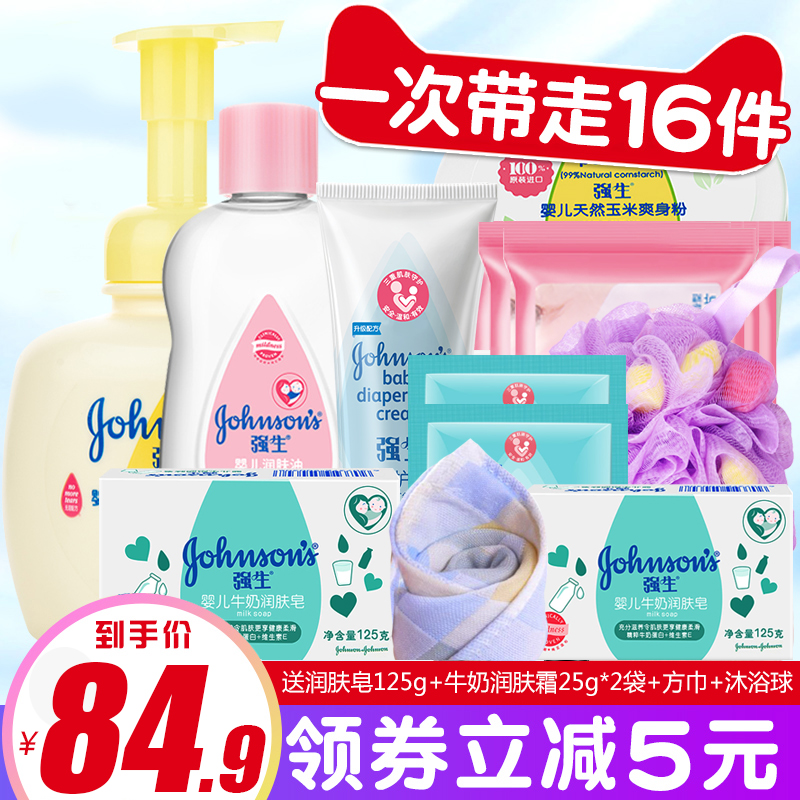 Johnson & Johnson Baby Care Set Newborn Children Shampoo Shower Gel Body Wash Buttocks Wipes Bath SkinCare Products