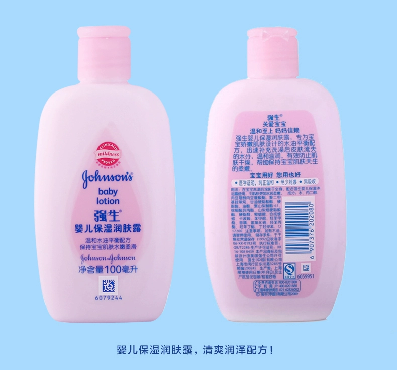 Johnson & Johnson bé sơ sinh đồ trong nhà tắm đặt gel tắm hai trong một bột talc bé tắm sản phẩm chăm sóc da kem bôi nẻ cho bé