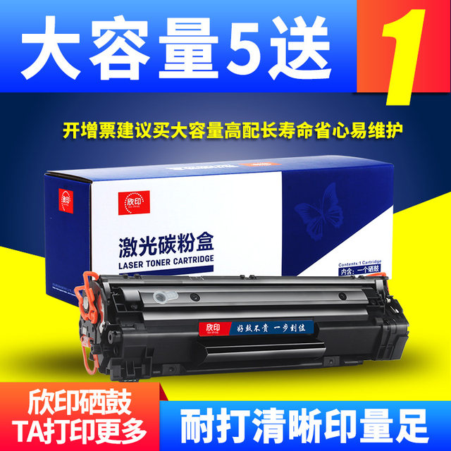 canon 925 toner cartridge powder