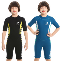 Children Diving Suit Warm Thickening Boy 2 5mm Insulation Swimsuit Anti-Chill Waterproof CUHK Kid Short Sleeve Swimsuit
