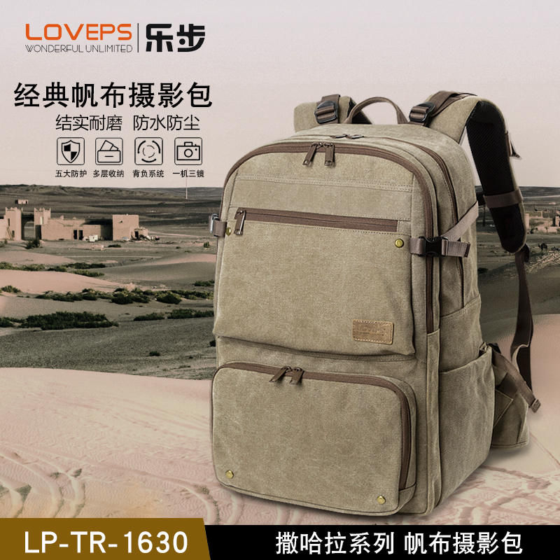 LOVEPS canvas SLR camera bag Men's and women's travel photography bag shoulder bag large capacity professional digital storage bag